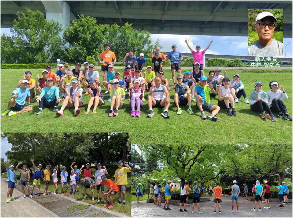 定期練習会アップダウンコース