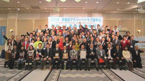 10周年記念祝賀会