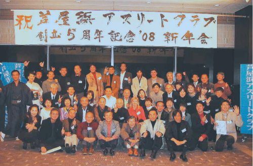 5周年記念新年会