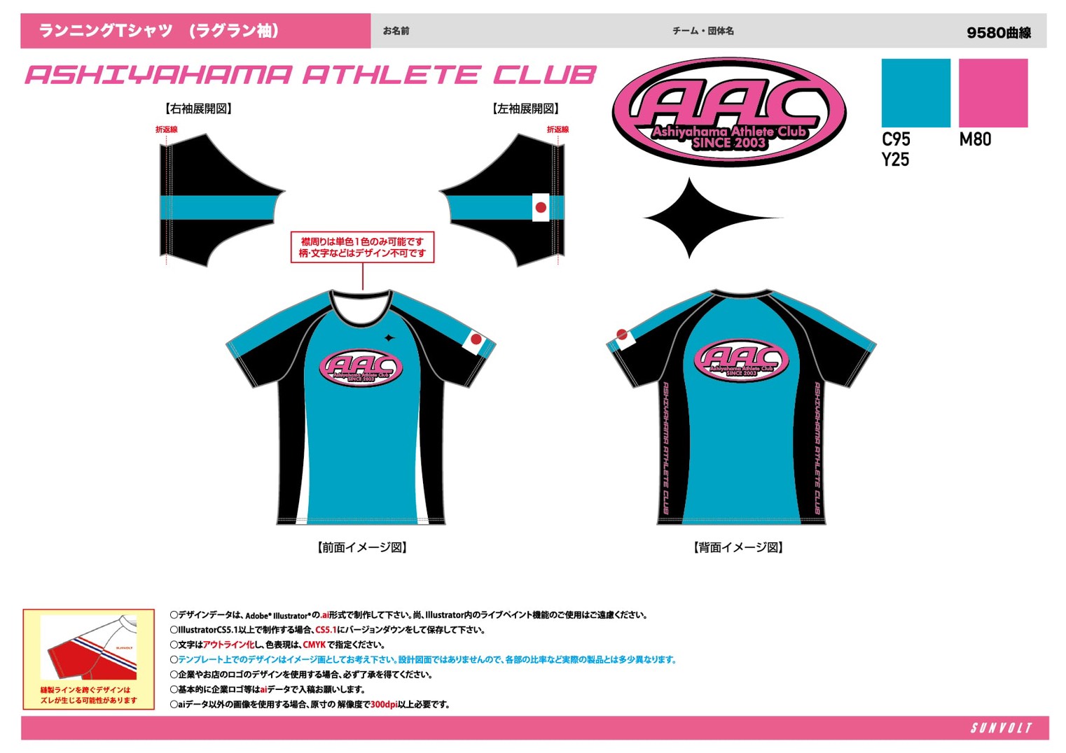 デザインイメージ