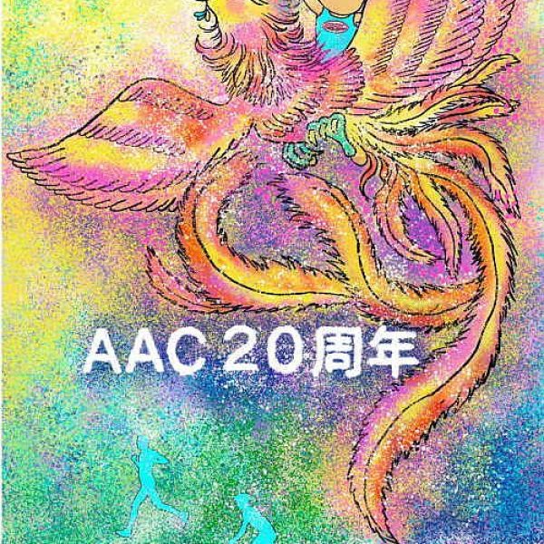 image23toukou.20syuunenn1.12